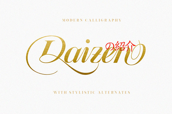 Daizen: A Timeless Handwritten Font for Elegant Designs